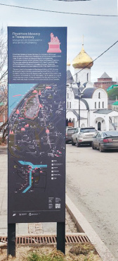 Создание системы туристической навигация Нижний Новгород 2023 год