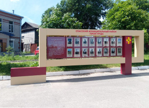 Изготовление и монтаж стелы  Герои Труда в Спасском муниципальном районе Рязанской области