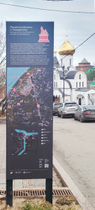 Навигация для исторической части Нижнего Новгорода.