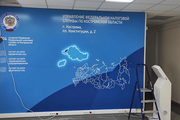 Изготовление элементов навигации для  УФНС по Костромской области