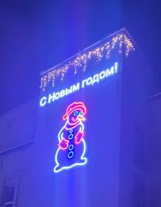 Новогодние Конструкции: снеговик с надписью и шатер из световой гирлянды. п. Сухоногово