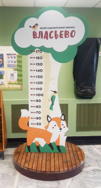 Ростомер. Мосгортур