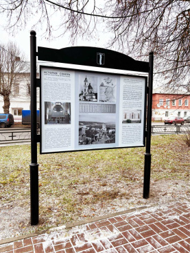 Система туристической навигации г. Таруса