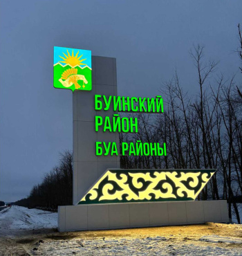 Стелла Буинск