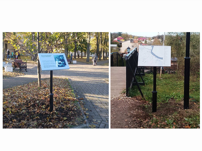 Система туристической навигации г. Таруса