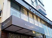 Объемные буквы, вывески