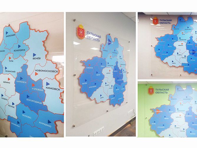 Работа России