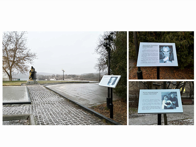 Система туристической навигации г. Таруса