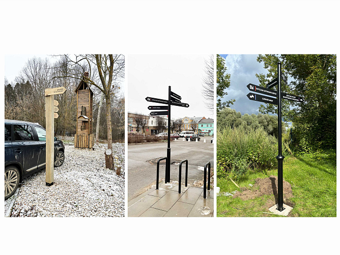 Система туристической навигации г. Таруса