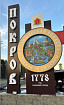 Стеллы в городе Покров