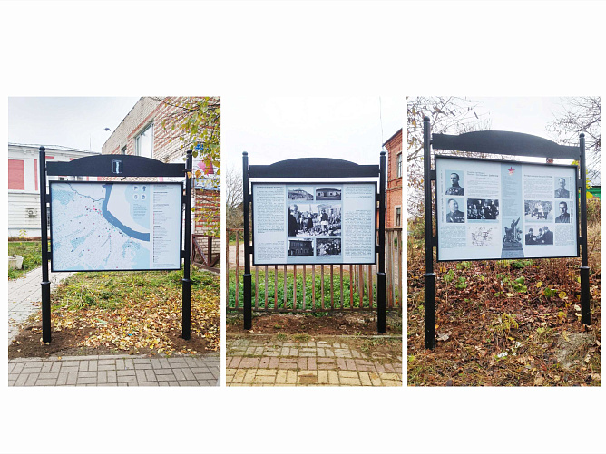 Система туристической навигации г. Таруса