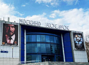 Крышные конструкции