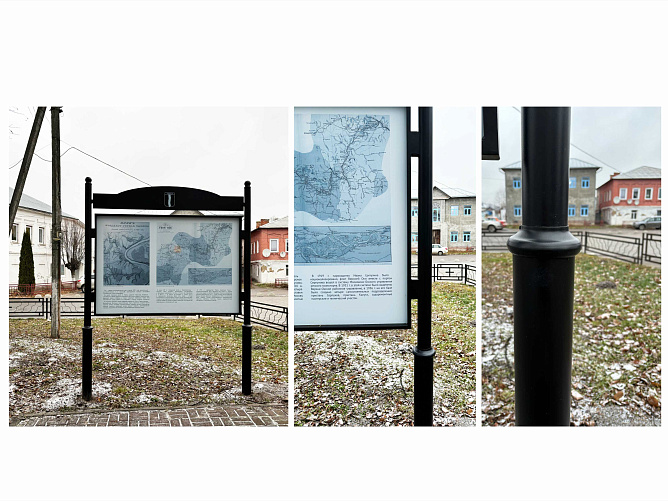 Система туристической навигации г. Таруса