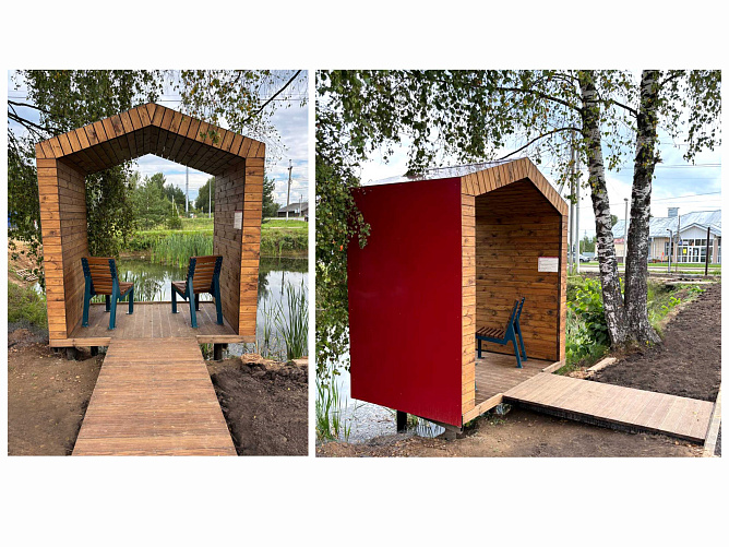 Зона отдыха Шолохово