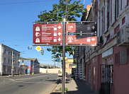 Навигация. Указатели