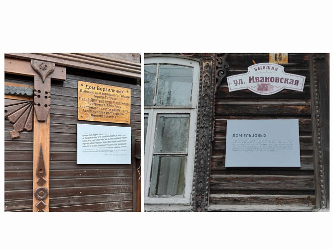 Система туристической навигации г. Таруса