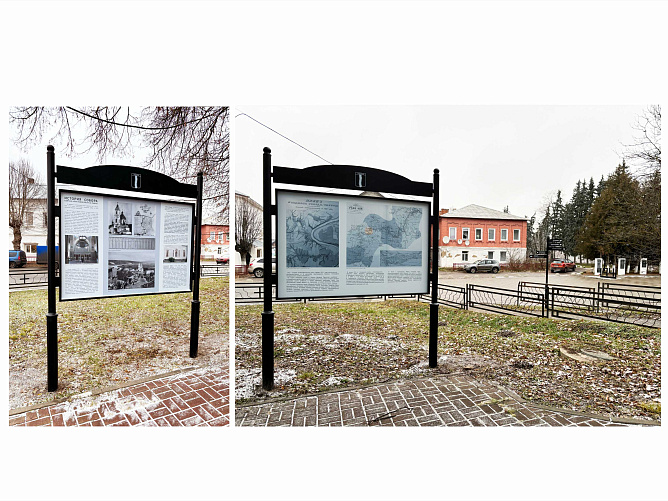 Система туристической навигации г. Таруса